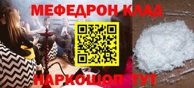 а пвп мука Волгодонск