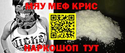 соль курить ск Гай