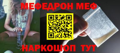 соль ск Волжск