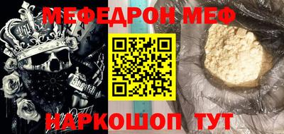 соль курить ск Гай