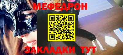 соль курить ск Гай