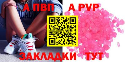 первитин Гатчина