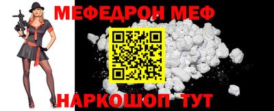 соль ск Волжск