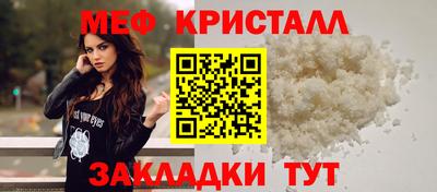 первитин Гатчина