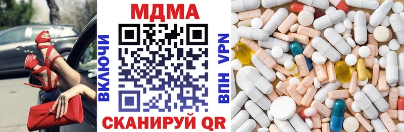 гидра   Владимир  MDMA молли 
