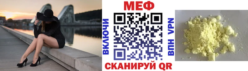 Мефедрон мяу мяу  хочу   hydra tor  Владимир 