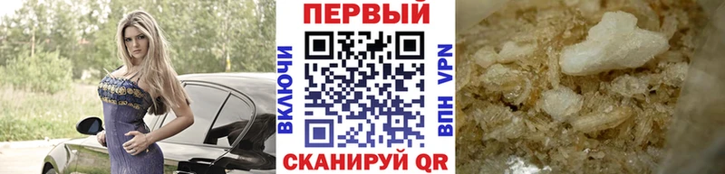 Первитин витя  hydra онион  Владимир  продажа наркотиков 
