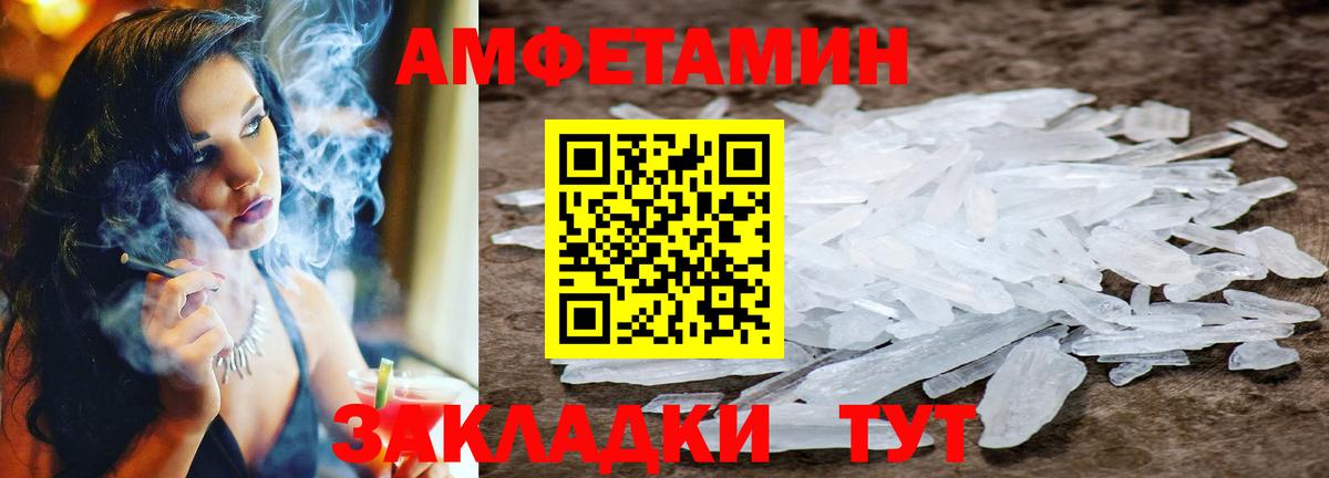 Метамфетамин Декстрометамфетамин 99.9% Владимир