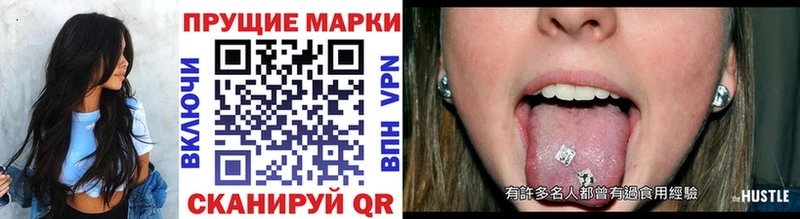 Марки N-bome 1,5мг  Владимир 