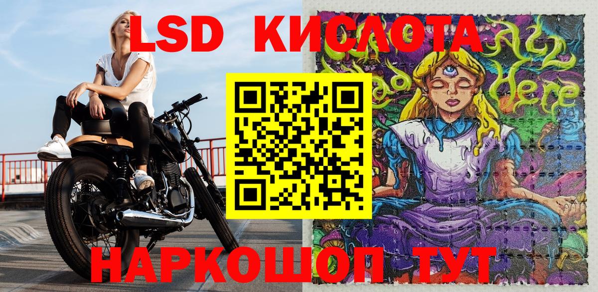 Владимир  Марки 25I-NBOMe 1500мкг  Вход с VPN 