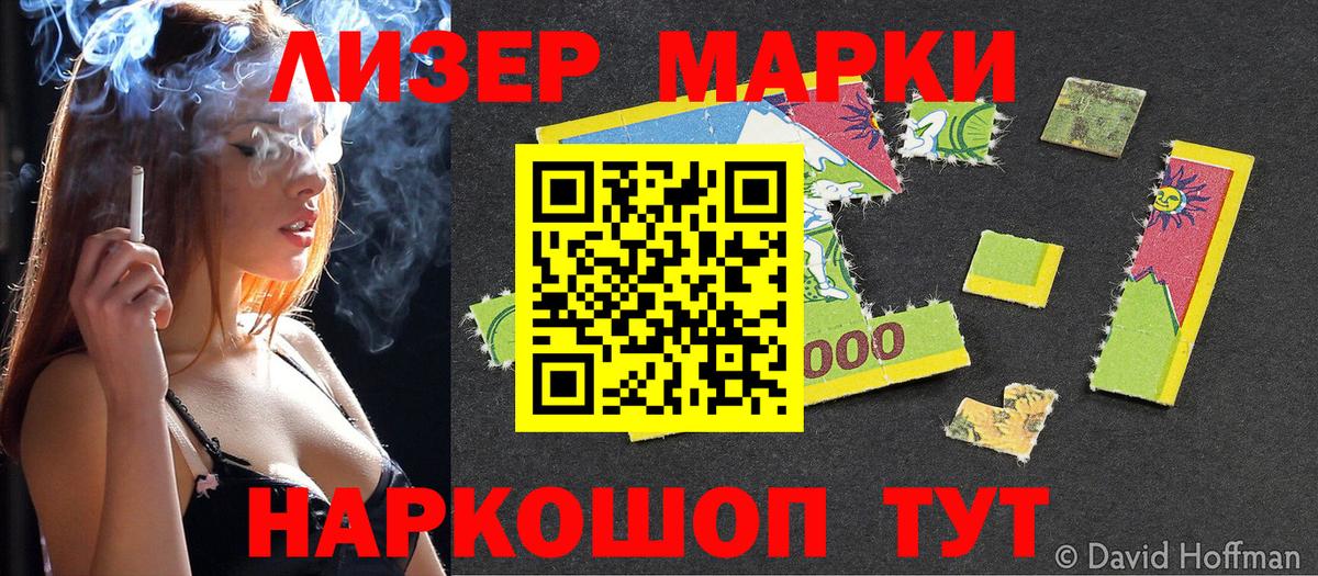 Меф кристаллы  Владимир  МАРИХУАНА  Вход с VPN  КЕТАМИН  МЕФ  Альфа ПВП СОЛЬ кристаллы  КОКАИН 