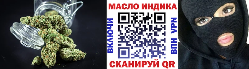 Дистиллят ТГК THC oil  Владимир 