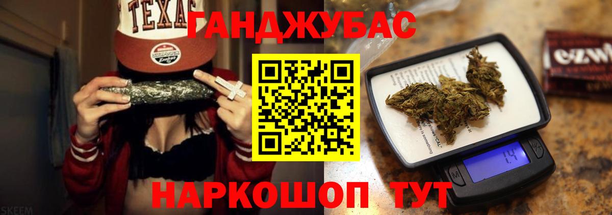 Марихуана Bruce Banner  Бошки Шишки планчик  Канабис Amnesia  Владимир  Вход с VPN 