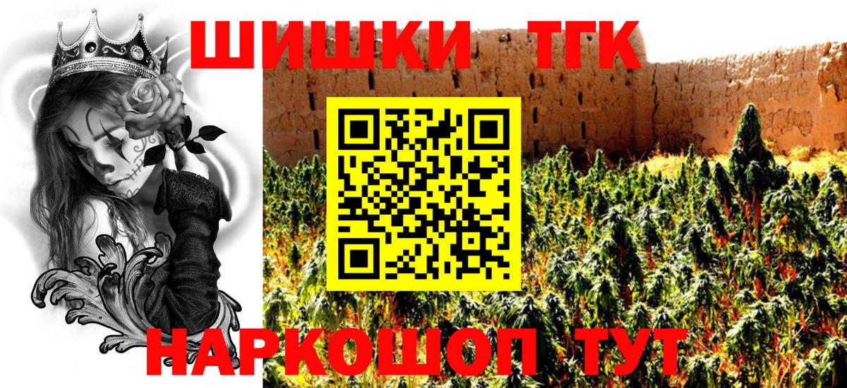 Канабис MAZAR Владимир